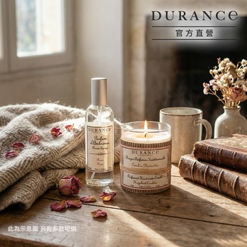 【DURANCE朵昂思】 限量香氛燭光組-香氛噴霧送蠟燭(即期隨機出貨)