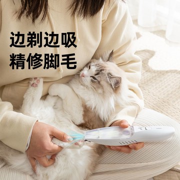 寵物帶吸剃腳毛器帶磁吸集塵倉幼貓成貓剃腳毛電推剪小狗狗修毛器 d7192