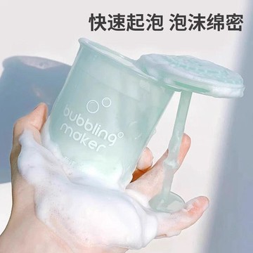 洗面奶打泡器起泡杯洗頭起泡器發泡瓶洗髮水自動打泡器打泡器