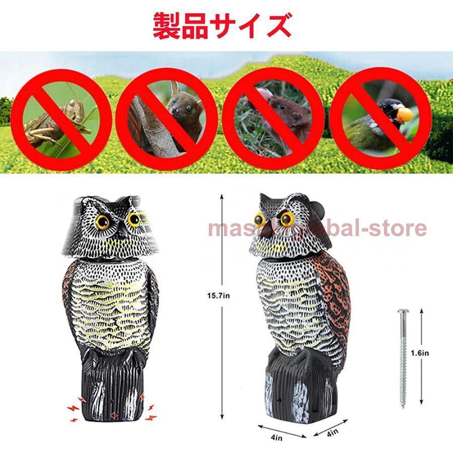 鳥よけフクロウ,フクロウの置物風車式手動パドルヘッド, 鳥よけ 害鳥対策 ふくろう カラスよけ 首振り 風に揺れて360度動く ベランダ 鳥避け公園の