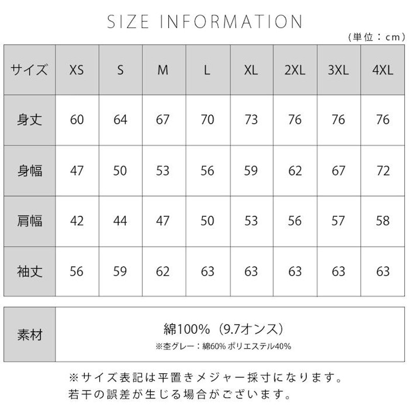 noisycode トップス トレーナー スウェット オリジナル レディース