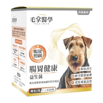 狗狗腸胃健康益生菌 3個月以上適用  幫助消化/維持腸道健康  30包  1盒