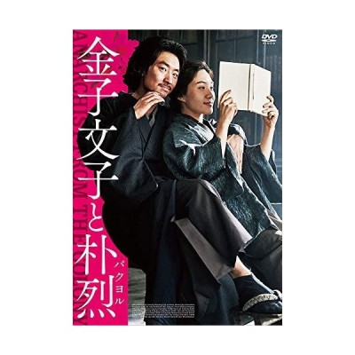 あてなよる 春夏秋冬セレクション DVD | alfasaac.com