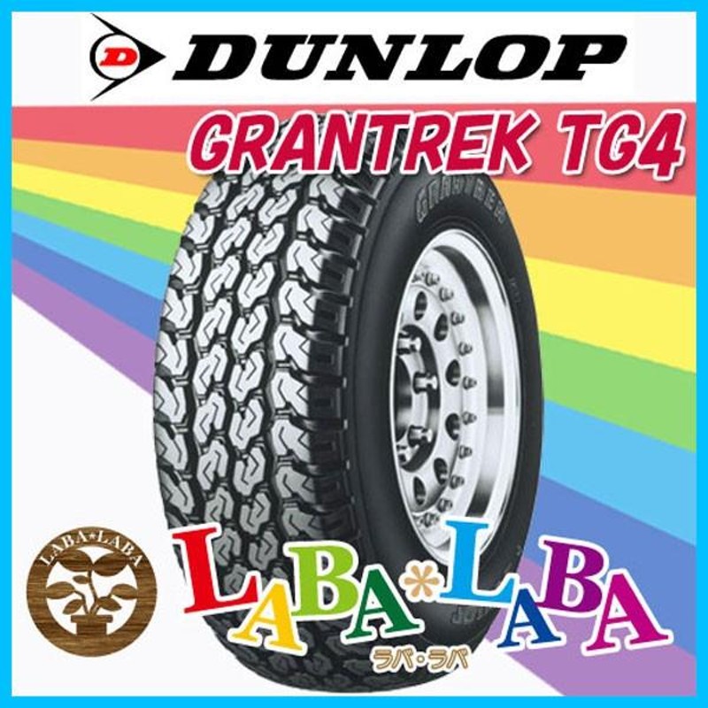 DUNLOP ダンロップ GRANDTREK グラントレック TG4 145R13 6PR サマータイヤ LT バン 4本セット |  LINEショッピング