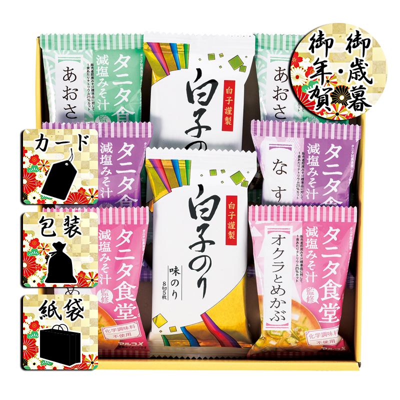 お歳暮 お年賀 御歳暮 御年賀 吸い物 みそ汁 送料無料 2023 2024 タニタ食堂監修減塩みそ汁・白子のり詰合せ