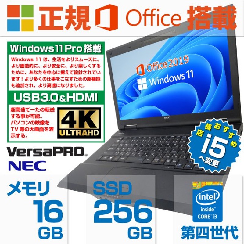 Win11/CORE-i5/新品爆速SSD256GB/HDMI/画像編集/テンキ-