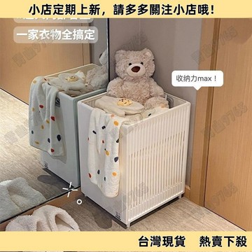 【精選優品】高顏值折疊洗衣籃 折疊洗衣籃 汙衣籃 洗衣籃 洗衣籃折疊 浴室置衣籃 移動洗衣籃 玩具收納籃M3FF X2T