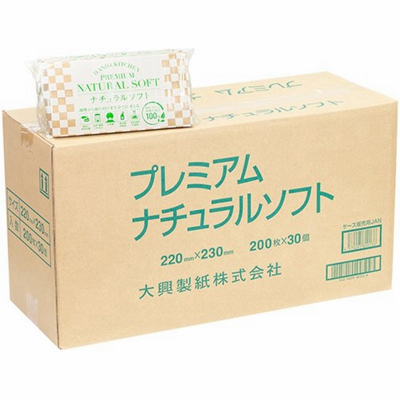 品質一番の 大興製紙 ナチュラルソフトハンドワイプ 中判 未晒しパルプ １セット ６０００枚：２００枚×３０パック 3 564円  sarozambia.com