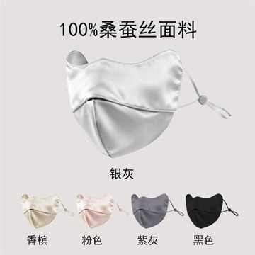 真絲防曬口罩女防紫外線遮陽醫美防曬面罩臉基尼100桑蠶絲口罩