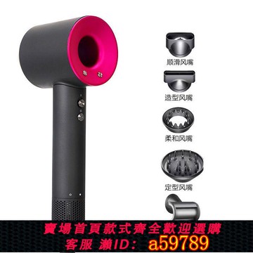 【台灣公司 可打統編】110v美規高速吹風機家用宿舍酒店發廊用負離子不傷發速干靜音無葉