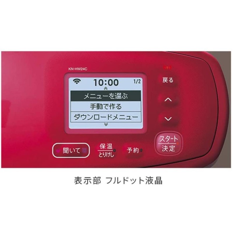 シャープ ヘルシオ ホットクック 電気 調理 無水 鍋 2.4L(2~6人用