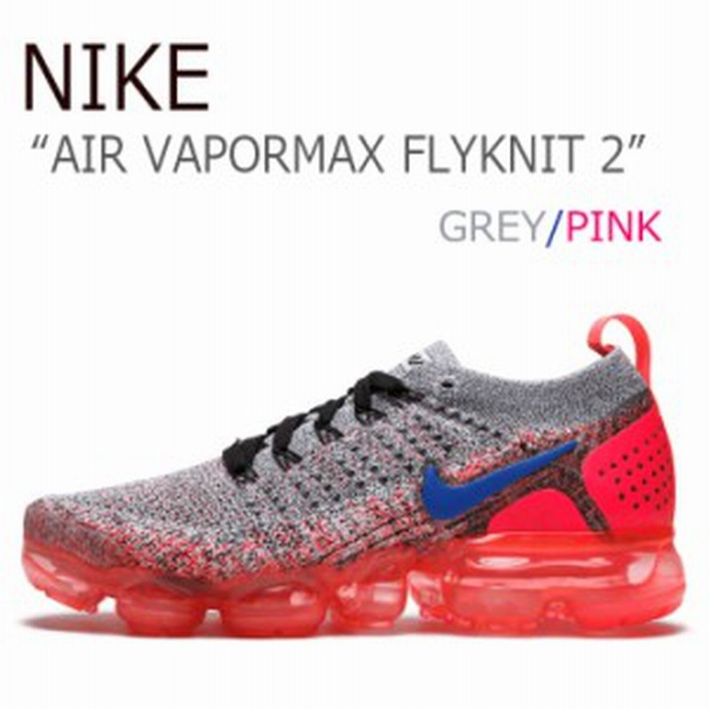 ナイキ スニーカー Nike レディース Air Vapormax Flyknit 2 エア ベイパーマックス フライニット2 グレー ピンク 104 シューズ 通販 Lineポイント最大1 0 Get Lineショッピング