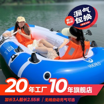 【台灣公司 可打統編】2/3/4/5人充氣船橡皮艇加厚氣墊船釣魚下網船耐磨氣皮劃艇沖鋒舟