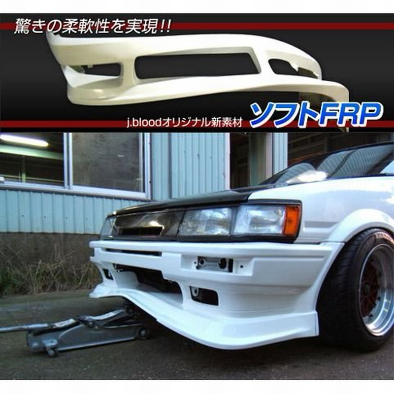 AE86 レビン FRPフロントフェンダー左右セット 楽天市場】AE86 トレノ