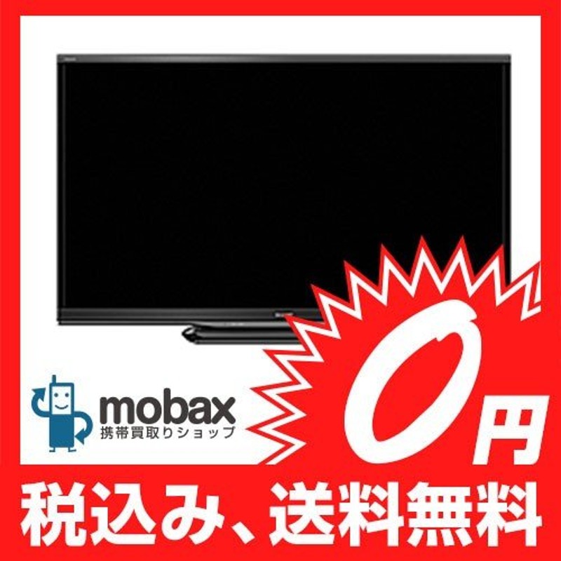 ◇キャンペーン【新品未開封品（未使用）】SHARP 52インチ 液晶テレビ