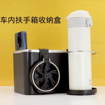 別克昂科威內裝飾用品英朗君威汽車扶手箱上收納盒gl8gl6縫隙儲物