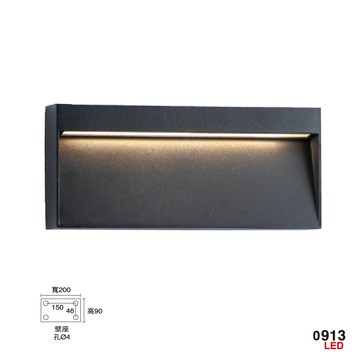 LED   階梯燈  45-0913