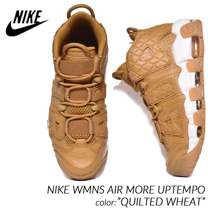 日本未発売 NIKE WMNS AIR MORE UPTEMPO “QUILTED WHEAT” ナイキ