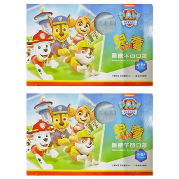 汪汪隊立大功 兒童平面鋼印醫療口罩  活力藍  30片  2盒