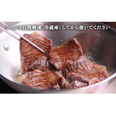 ふるさと納税 名取市 陣中 牛タン丸ごと一本塩麹熟成 120g