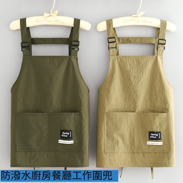 防潑水工作服圍裙 廚房家用簡約圍腰耐磨上班餐廳烘焙工作圍兜 圍裙 圍兜兜 廚房圍裙 圍兜 工作服 工衣 工裝圍裙 外套