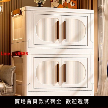 【公司貨超低價】收納柜歐式免安裝置物柜家用衣服包包儲物柜客廳飲料零食折疊柜子