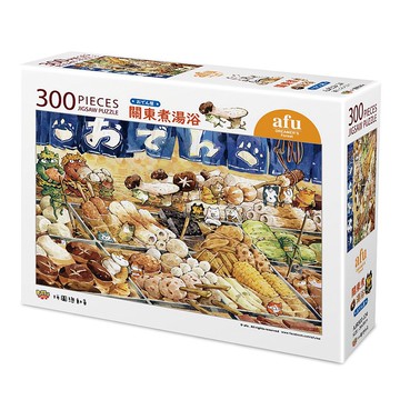 afu拼圖(300片) - 關東煮湯浴