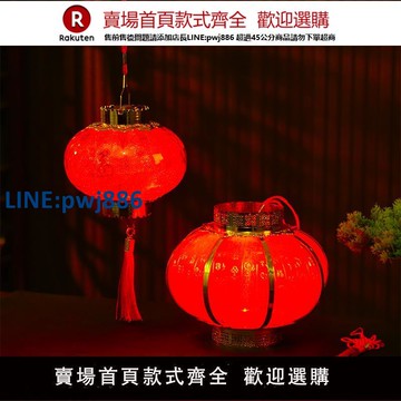 【高品質超低價】元旦新年發光燈籠兒童手提燈籠水晶福字電池吊燈小紅色宮燈道具【注意！下單滿299出貨】