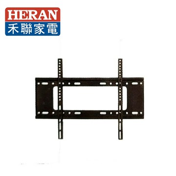 【HERAN 禾聯】40-80吋 固定式壁掛架 WM-P2【三井3C】