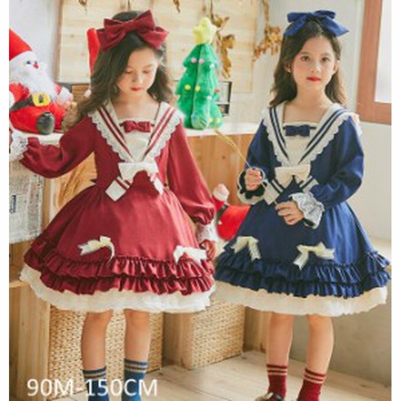 ロリータ ドレス 長袖 ワンピース クリスマス ふしぎの国のアリス コスプレコスチューム キッズ 女の子halloween 衣装 仮装 ハロウィー 通販 Lineポイント最大1 0 Get Lineショッピング