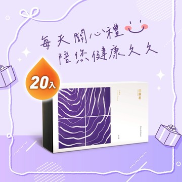 【你的健康後援】【田原香】石斛滴雞精20入(冷凍品)【生津降火】