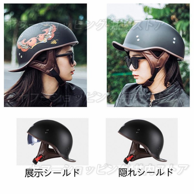 高評価なギフト 自転車 ヘルメット 帽子型 通気性 メンズ ハーフヘルメット マウンテン 半帽ヘルメット スケート 屋外 レディース レトロ 自転車ヘルメット  半キャップヘルメット バイク ロード 大人 二輪車用ヘルメット 自転車のヘルメット 耐衝撃 プロテクターキャップ ...