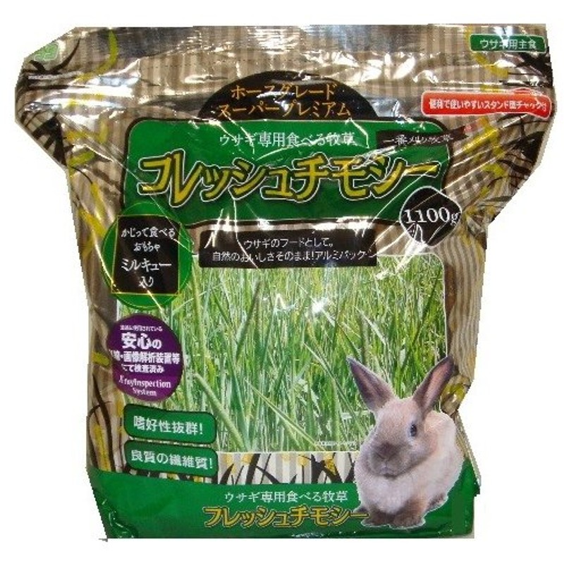 市場 マルカン かじってチモシー うさぎ用おもちゃ