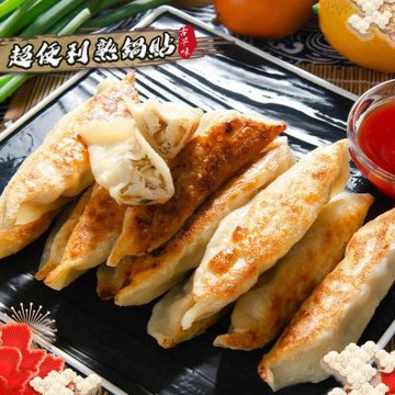【鮮綠生活】美味熟鍋貼(50粒入/包)共4包