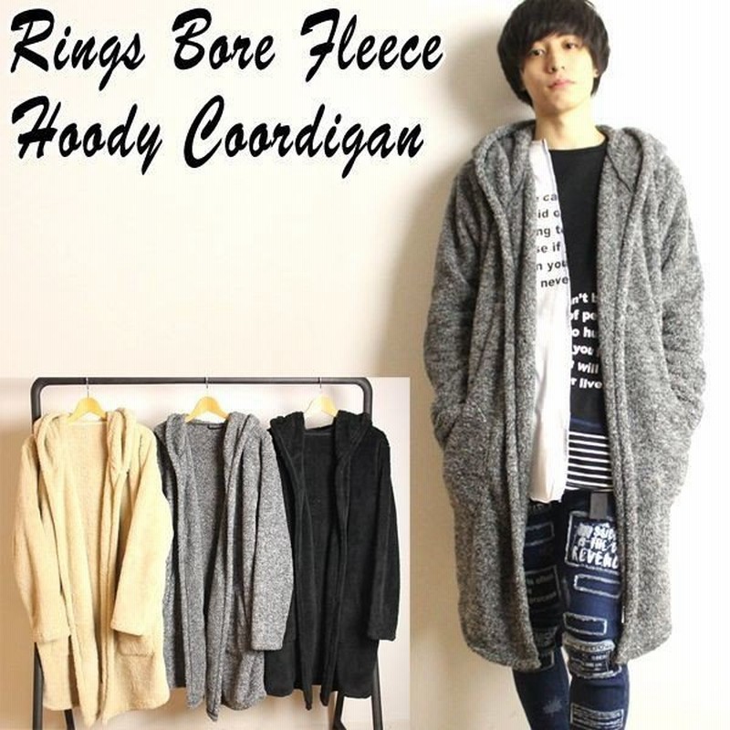 Ringsボアフリースフードコーディガン リングス メンズ アウター 男性用 長袖 ロングカーディガン フード付きコート フーディー 通販 Lineポイント最大0 5 Get Lineショッピング