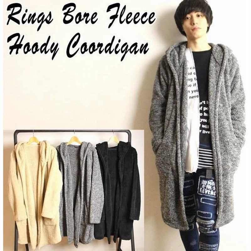 Ringsボアフリースフードコーディガン リングス メンズ アウター 男性用 長袖 ロングカーディガン フード付きコート フーディー 通販 Lineポイント最大0 5 Get Lineショッピング