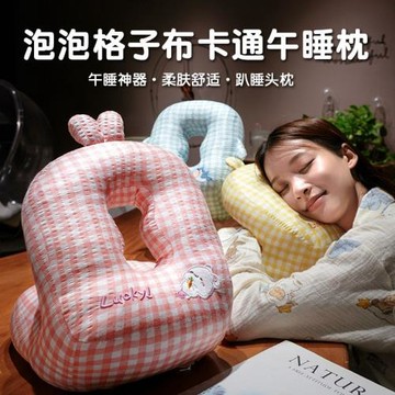 午睡枕小學生泡泡紗睡枕桌上兒童睡覺神器教室桌子午休趴趴抱枕頭
