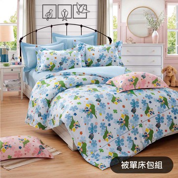 限量絕版出清【繪見幾米】我不是完美小孩 小完美 天舒柔棉 被單床包組（三色可選）