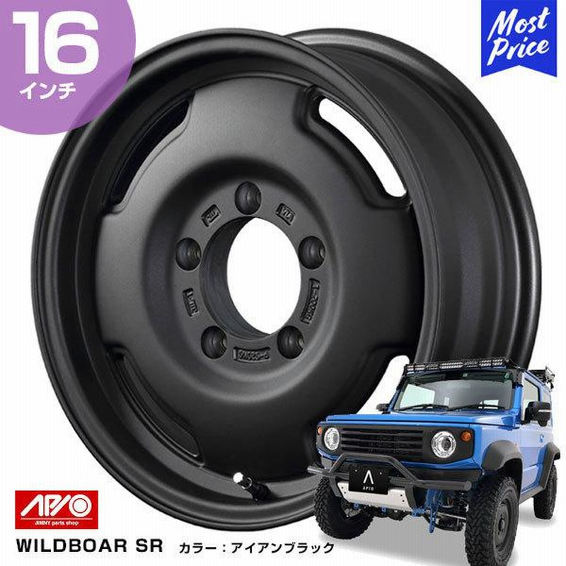 要納期確認〕APIO アピオ ジムニー シエラ JB74 16インチ ホイール WILDBOAR SR 16 x 5.5J -5 5-139.7  アイアンブラック 〔7200-28B〕1本 | ジムニー 普通車 | LINEブランドカタログ