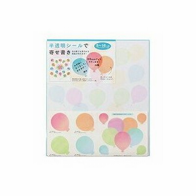 33211006 カラー色紙 半透明シール付 風船柄 デザインフィル 4902805332118