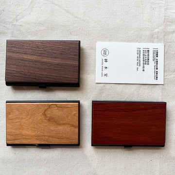 木質名片夾 | 中英文訂製