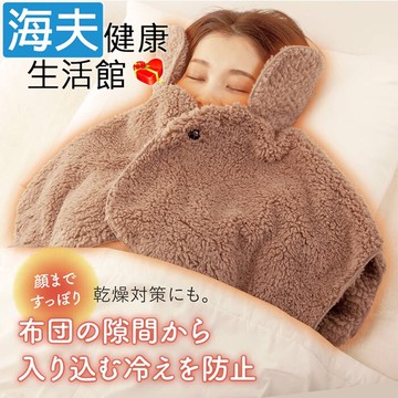 海夫健康生活館百力 alphax gokudan極暖肩頸披肩 保暖節能(ap-624806)