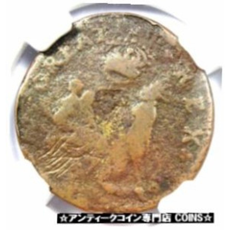 アンティークコイン 1670 New Jersey St Patrick Farthing Colonial