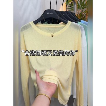 冰絲T恤女薄款寬松夏季外搭黑色上衣防曬罩衫內搭長袖打底