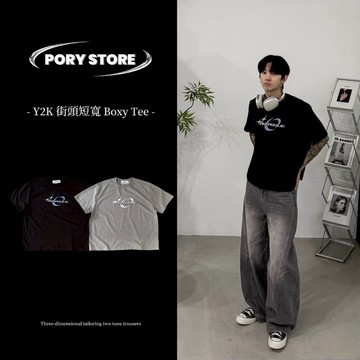 【PORY STORE】 實拍 高品質 boxy t恤 純棉 街頭短寬t恤 寬鬆 百搭 短袖T恤