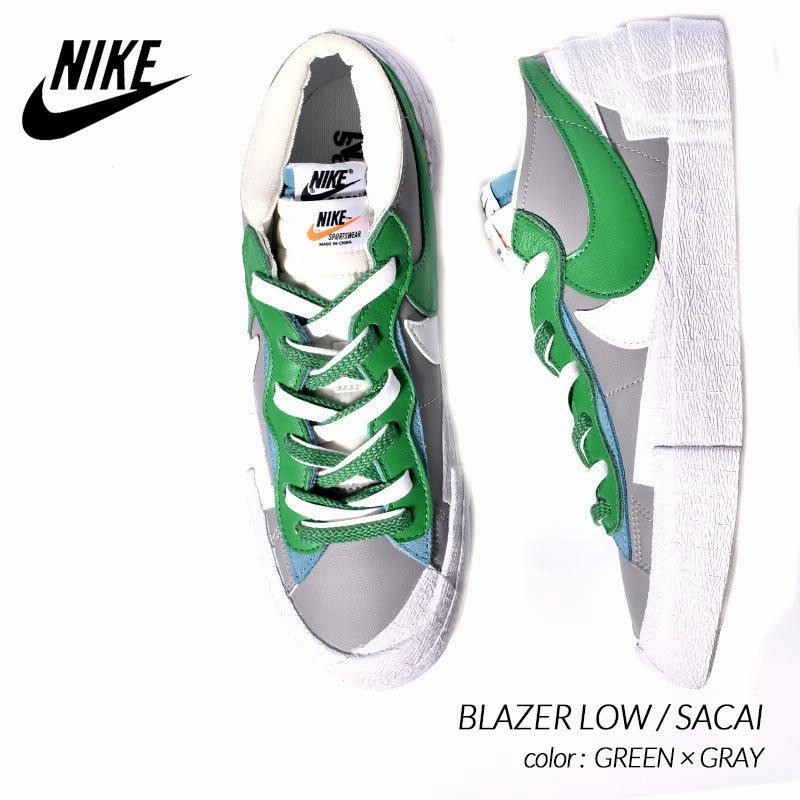 NIKE × SACAI BLAZER LOW GREEN × GRAY ナイキ ブレーザー ロー 