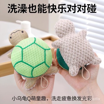 🔥優選好物🚀洗澡沐浴球烏龜浴球浴花球高檔不散超柔軟浴花搓澡兒童沐浴花藻花 EPJM
