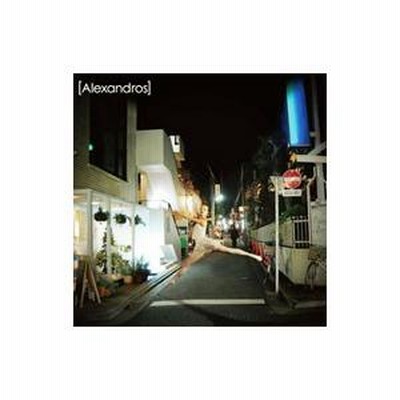 ［Alexandros］前身［Champagne］ city 〈1STシングル〉 Champagne］［Alexandros］／city | LINEブランドカタログ