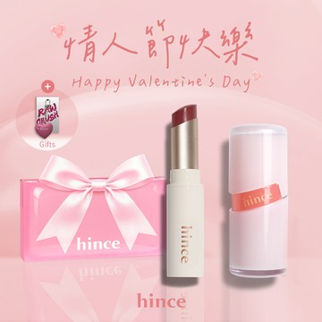 快速出貨【hince】情人節快樂💗清新水感冰透唇釉+氣質提升滋潤護唇膏+愛心鑰匙圈+獨家禮盒(情人節禮物)