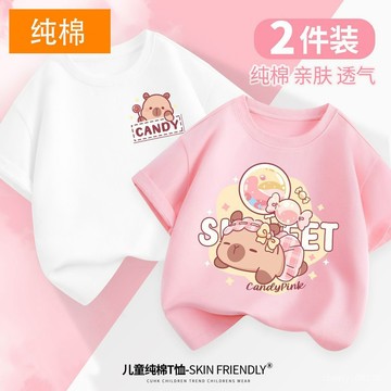 【臺灣-出貨】 女童卡皮巴拉短袖卡通時髦兒童T恤純棉百搭女孩上衣可愛韓版新品 兒童短袖 兒童T恤 女童T恤短袖 短袖兒童